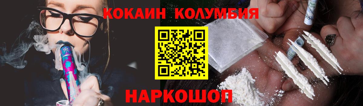 COCAIN FishScale Топки