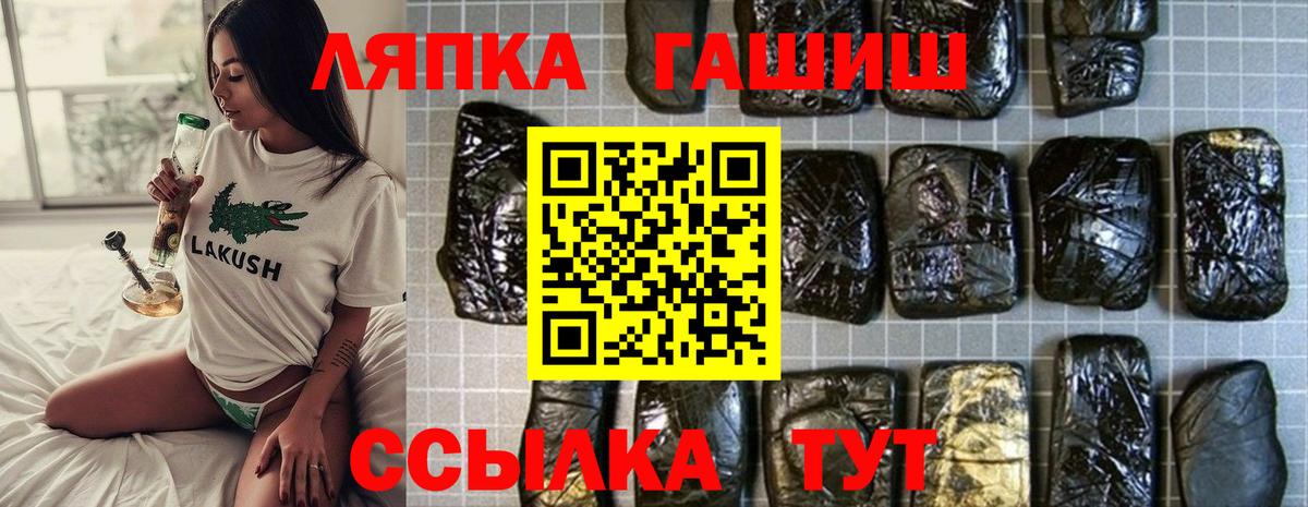 ГАШИШ гарик Топки