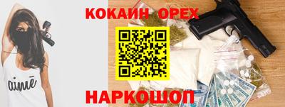 ALPHA-PVP Моздок