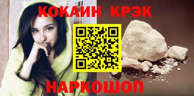 прущие крисы Можайск
