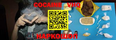 ALPHA-PVP Моздок