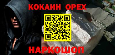 ALPHA-PVP Моздок