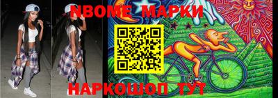 ALPHA-PVP Моздок