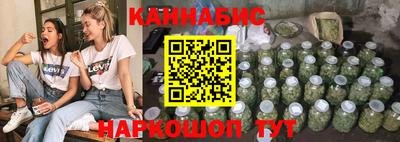 прущие крисы Можайск