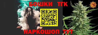 прущие крисы Можайск