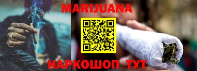 прущие крисы Можайск
