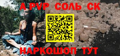 прущие крисы Можайск