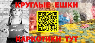 ALPHA-PVP Моздок