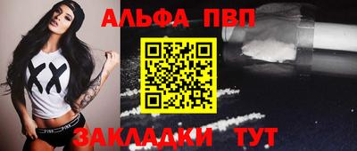 прущие крисы Можайск