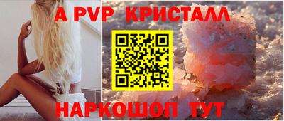 apvp Можга