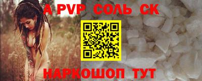 apvp Можга