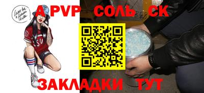 прущие крисы Можайск