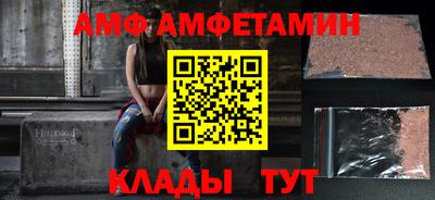 ALPHA-PVP Моздок