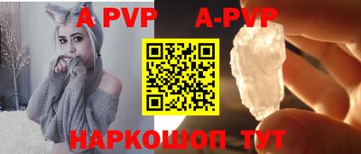 apvp Можга