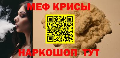 ALPHA-PVP Моздок