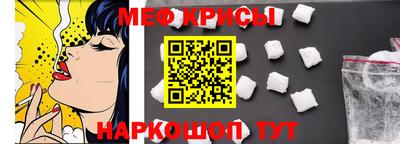 ALPHA-PVP Моздок