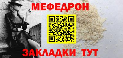 ALPHA-PVP Моздок