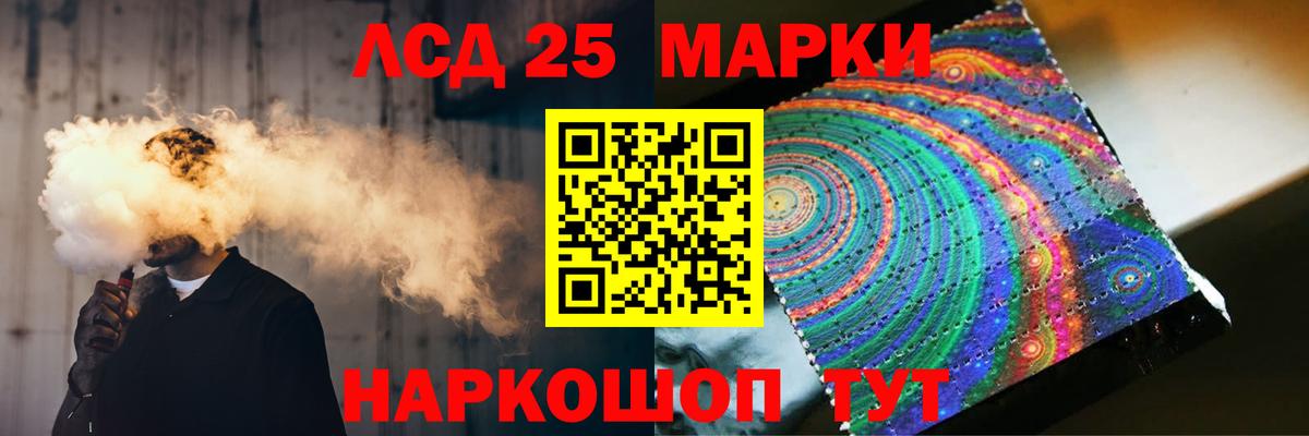 Лсд 25 экстази ecstasy  Вход с VPN  Топки 