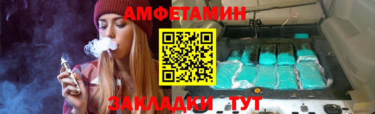 Метамфетамин кристалл Топки