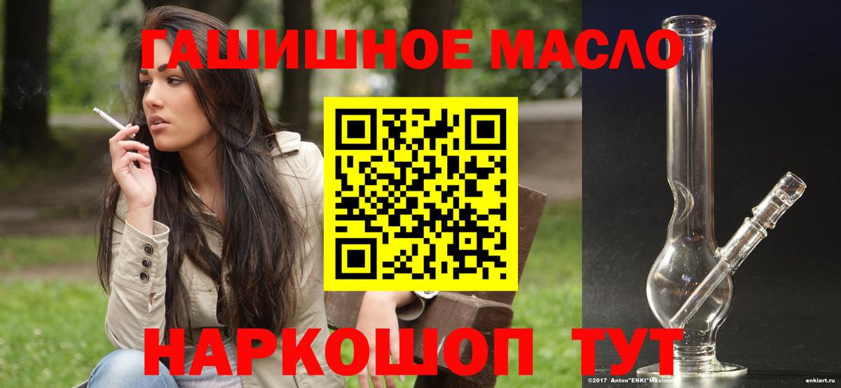 ТГК концентрат Топки