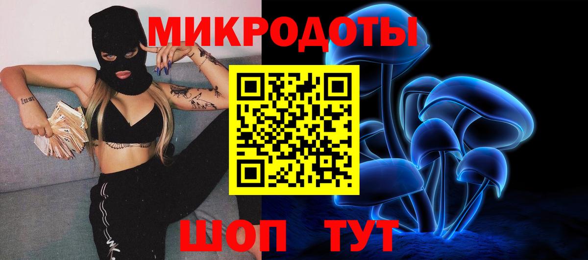 Псилоцибиновые грибы Cubensis  Вход с VPN  Топки  Псилоцибиновые грибы мухоморы 
