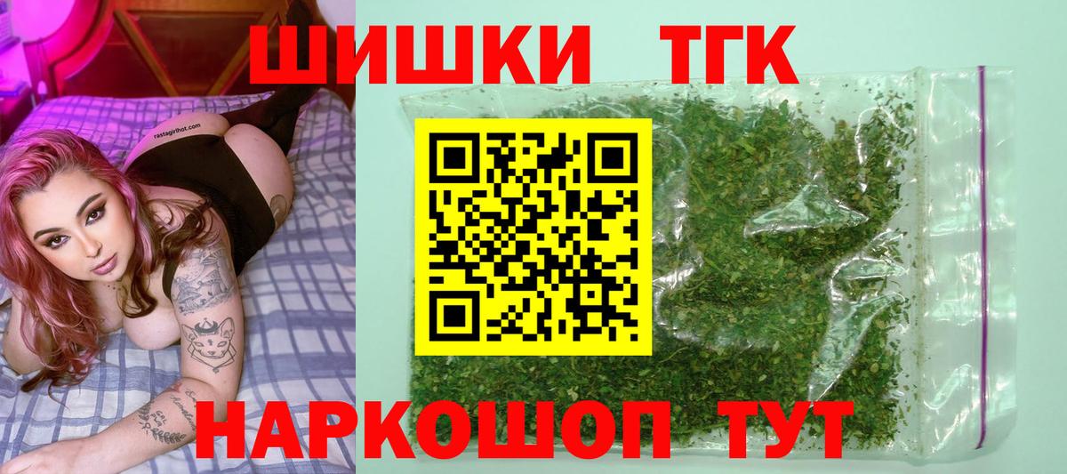 Топки  Канабис индика  МАРИХУАНА LSD WEED  Вход с VPN  Конопля MAZAR 