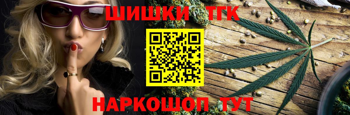 Шишки марихуана конопля Топки
